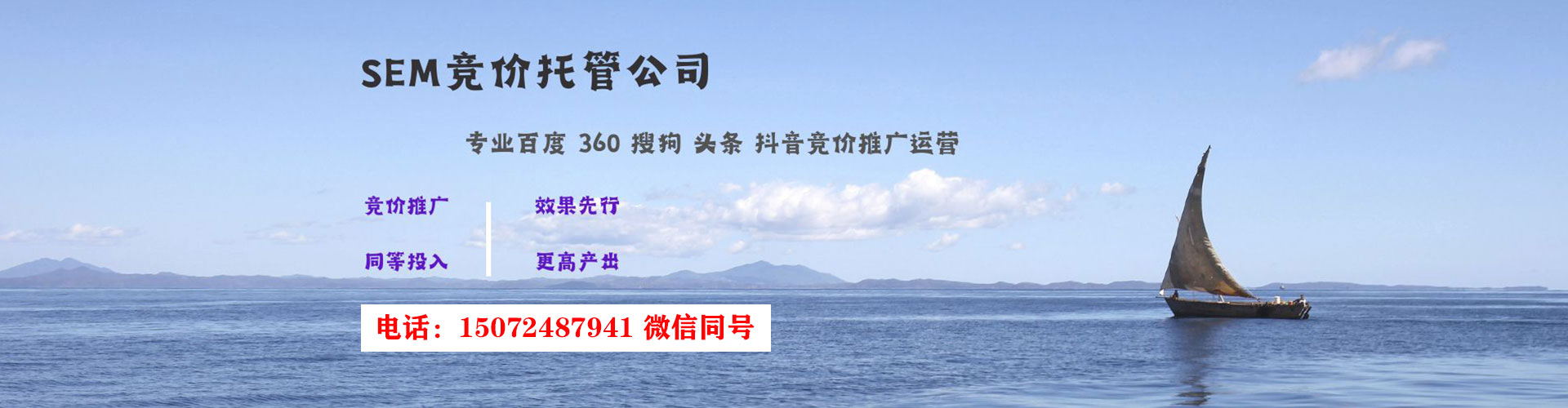 辰溪sem代运营
