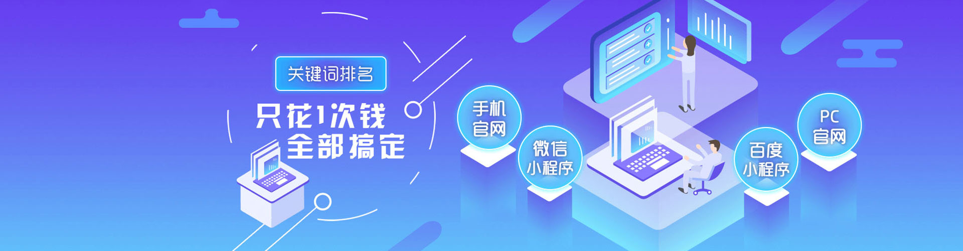 辰溪竞价代运营