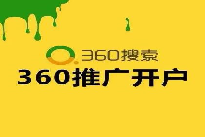 百度竞价广告投放实战案例分享