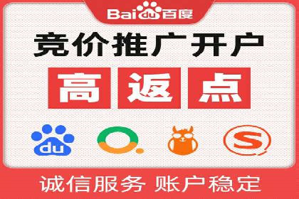 代理开户常见问题解答案例